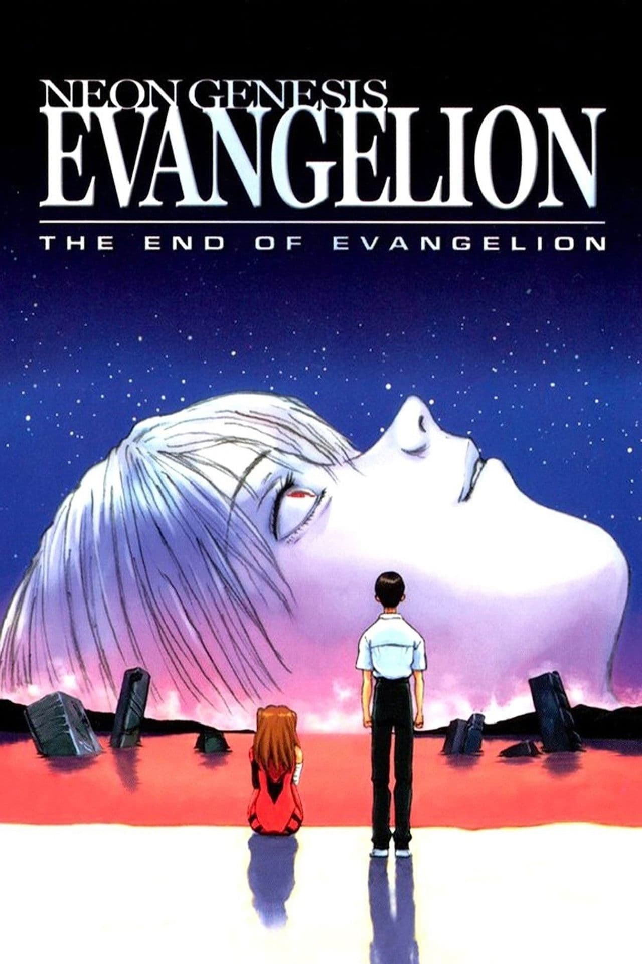 Neon Genesis Evangelion